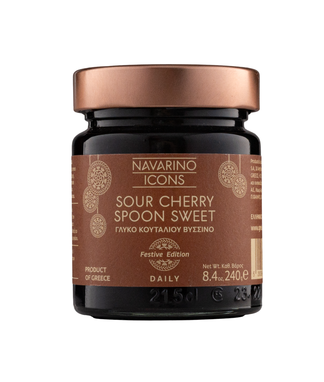 Navarino Icons Daily Sour Cherry Spoon Sweet, 240g